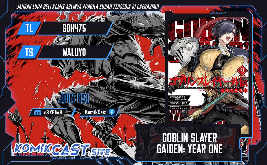 Goblin Slayer Gaiden: Year One Chapter 52 - halaman 1