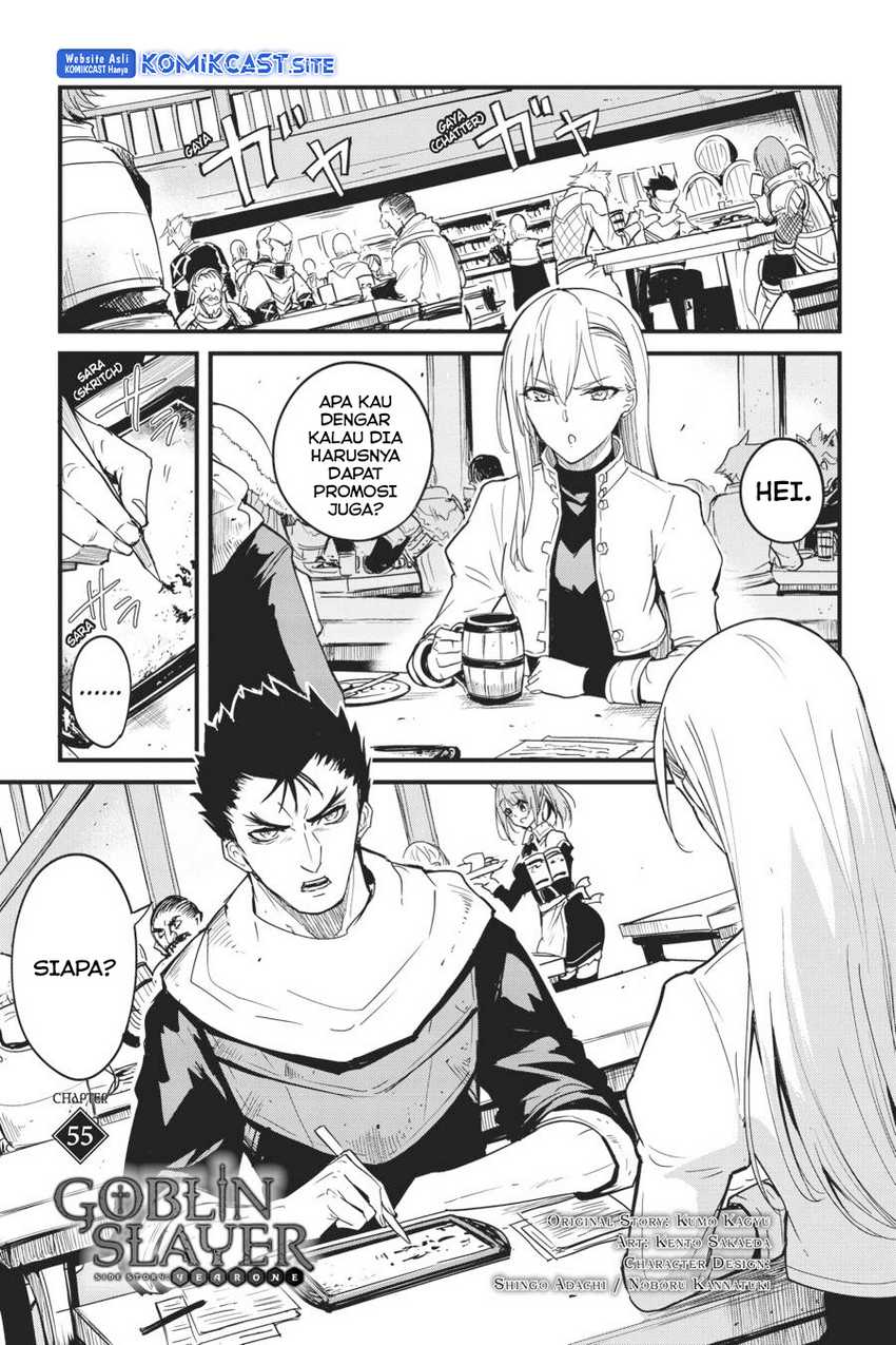 Goblin Slayer Gaiden: Year One Chapter 55 - halaman 3