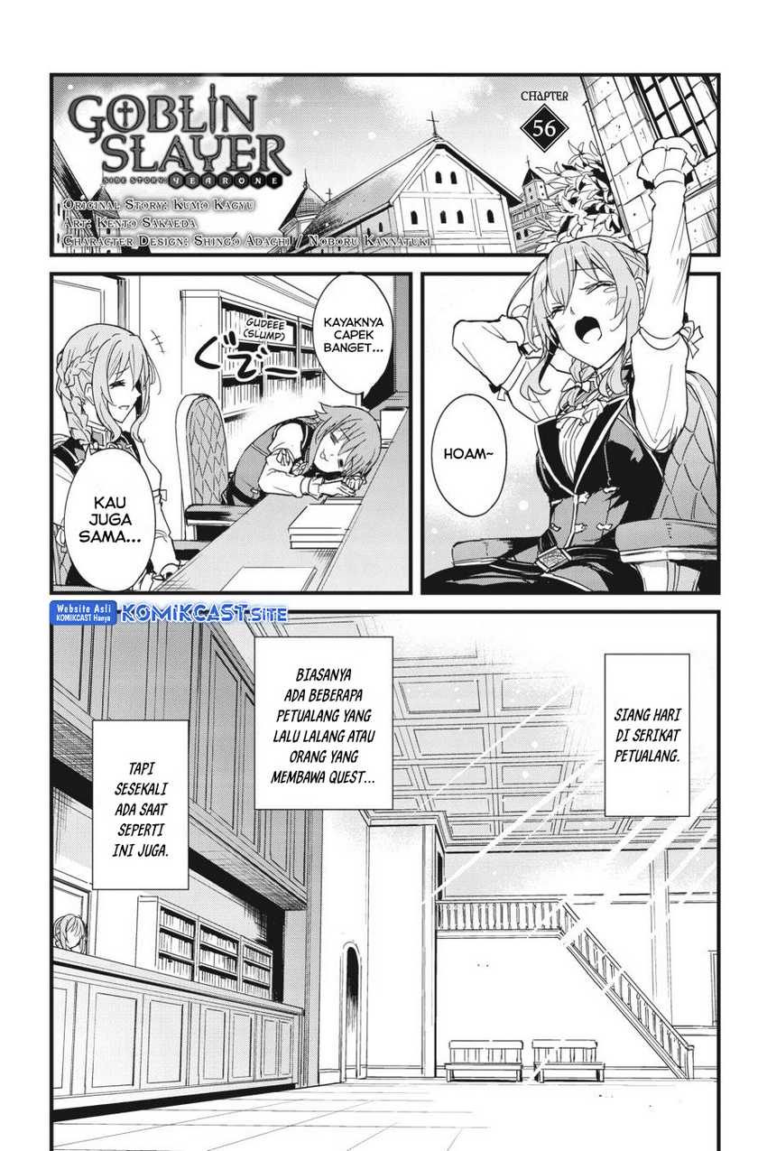 Goblin Slayer Gaiden: Year One Chapter 56 - halaman 3