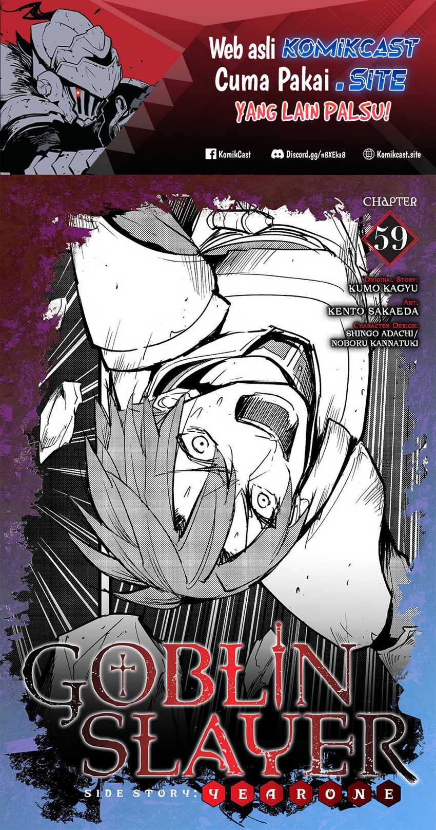 Goblin Slayer Gaiden: Year One Chapter 59 - halaman 2