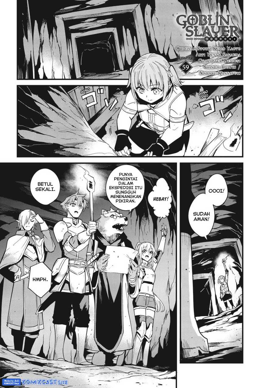 Goblin Slayer Gaiden: Year One Chapter 59 - halaman 3