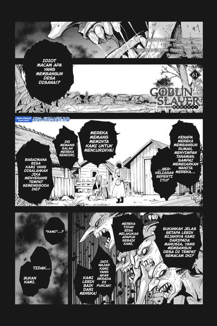 Goblin Slayer Gaiden: Year One Chapter 61 - halaman 3