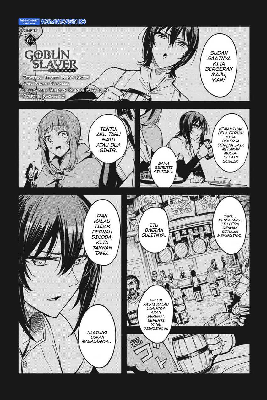 Goblin Slayer Gaiden: Year One Chapter 62 - halaman 3