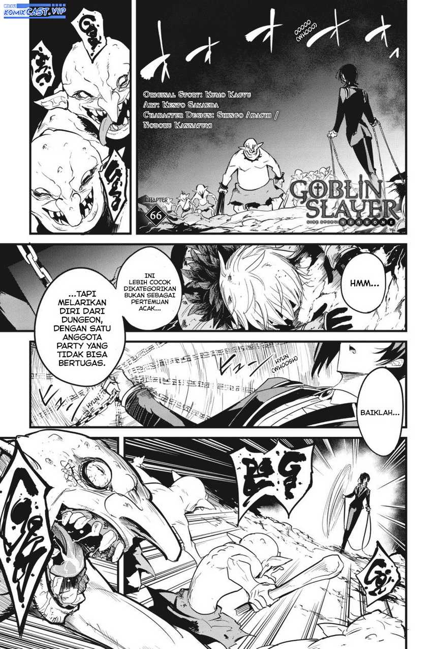Goblin Slayer Gaiden: Year One Chapter 66 - halaman 3