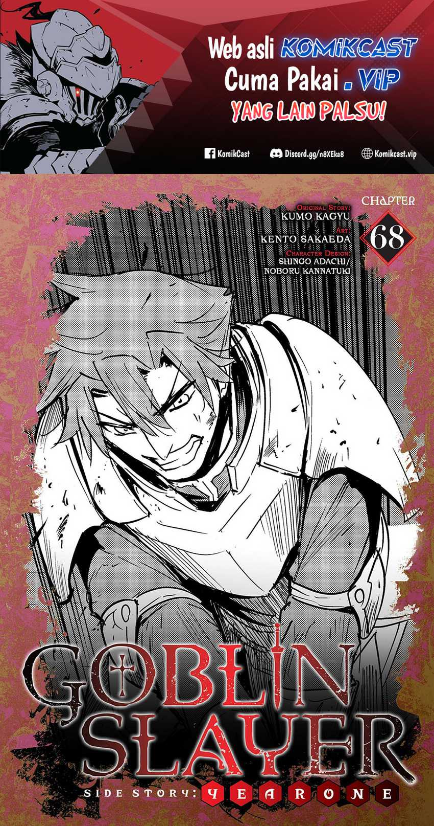 Goblin Slayer Gaiden: Year One Chapter 68 - halaman 2