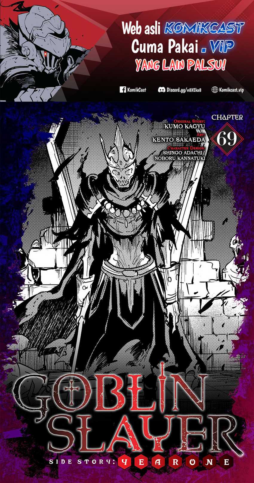 Goblin Slayer Gaiden: Year One Chapter 69 - halaman 2