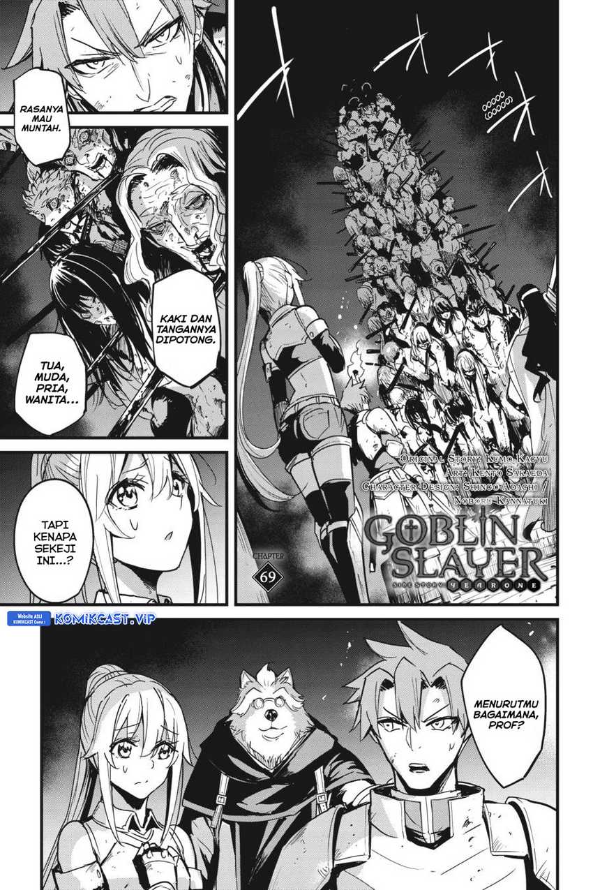 Goblin Slayer Gaiden: Year One Chapter 69 - halaman 3