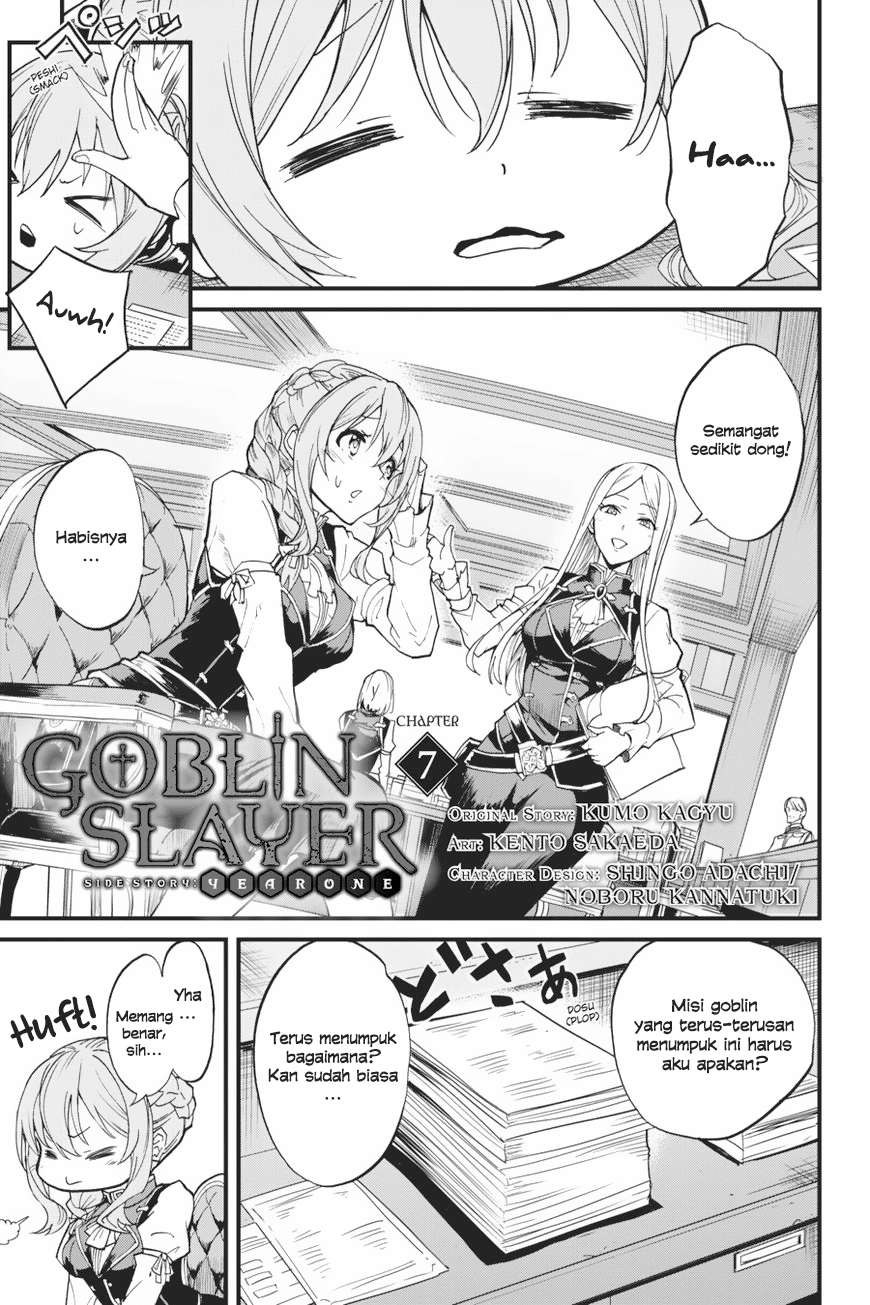 Goblin Slayer Gaiden: Year One Chapter 7 - halaman 2