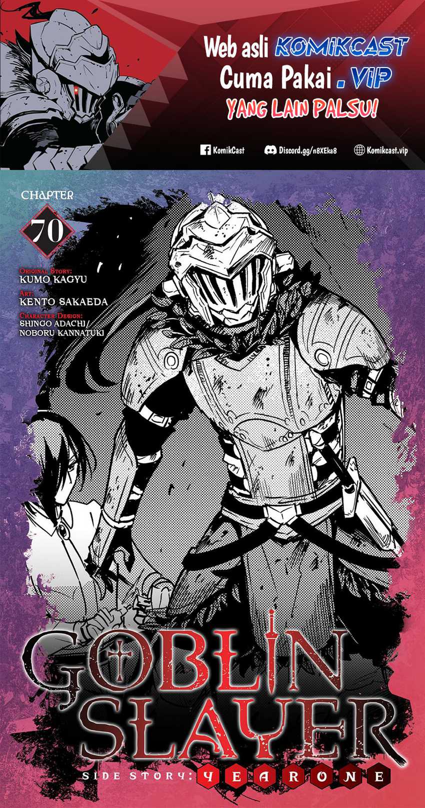 Goblin Slayer Gaiden: Year One Chapter 70 - halaman 2