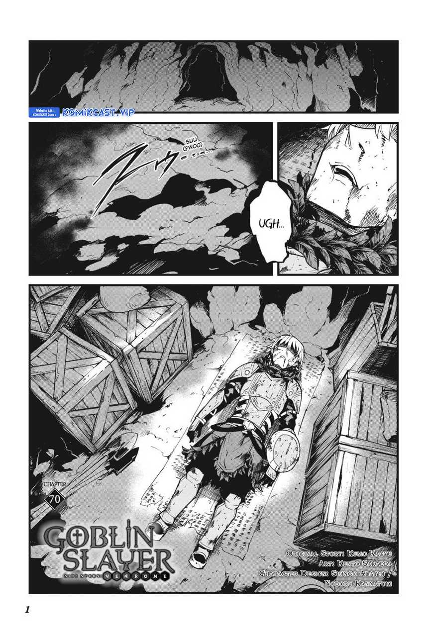 Goblin Slayer Gaiden: Year One Chapter 70 - halaman 3