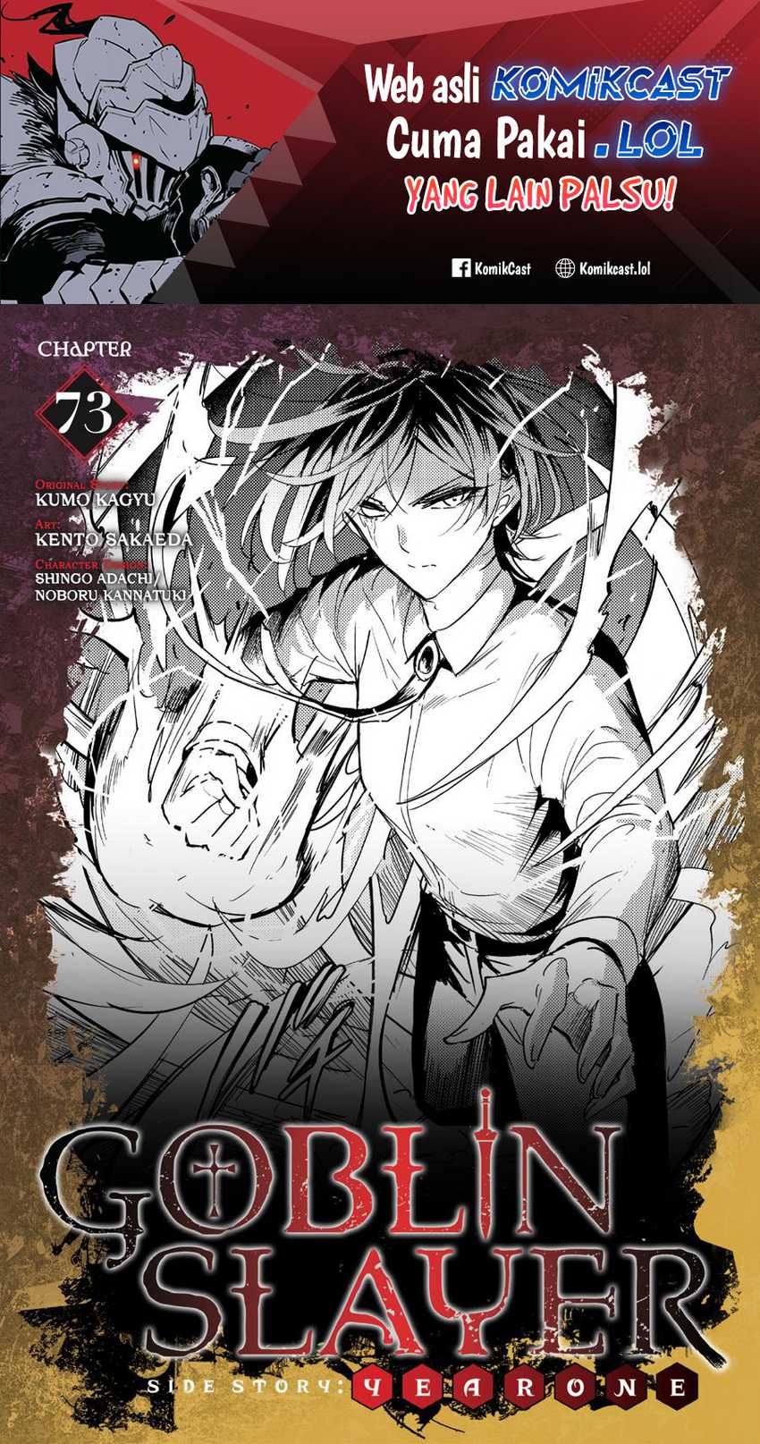 Goblin Slayer Gaiden: Year One Chapter 73 - halaman 2