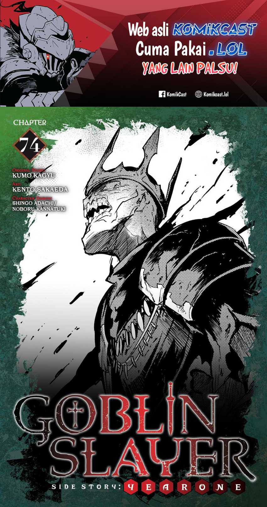 Goblin Slayer Gaiden: Year One Chapter 74 - halaman 2