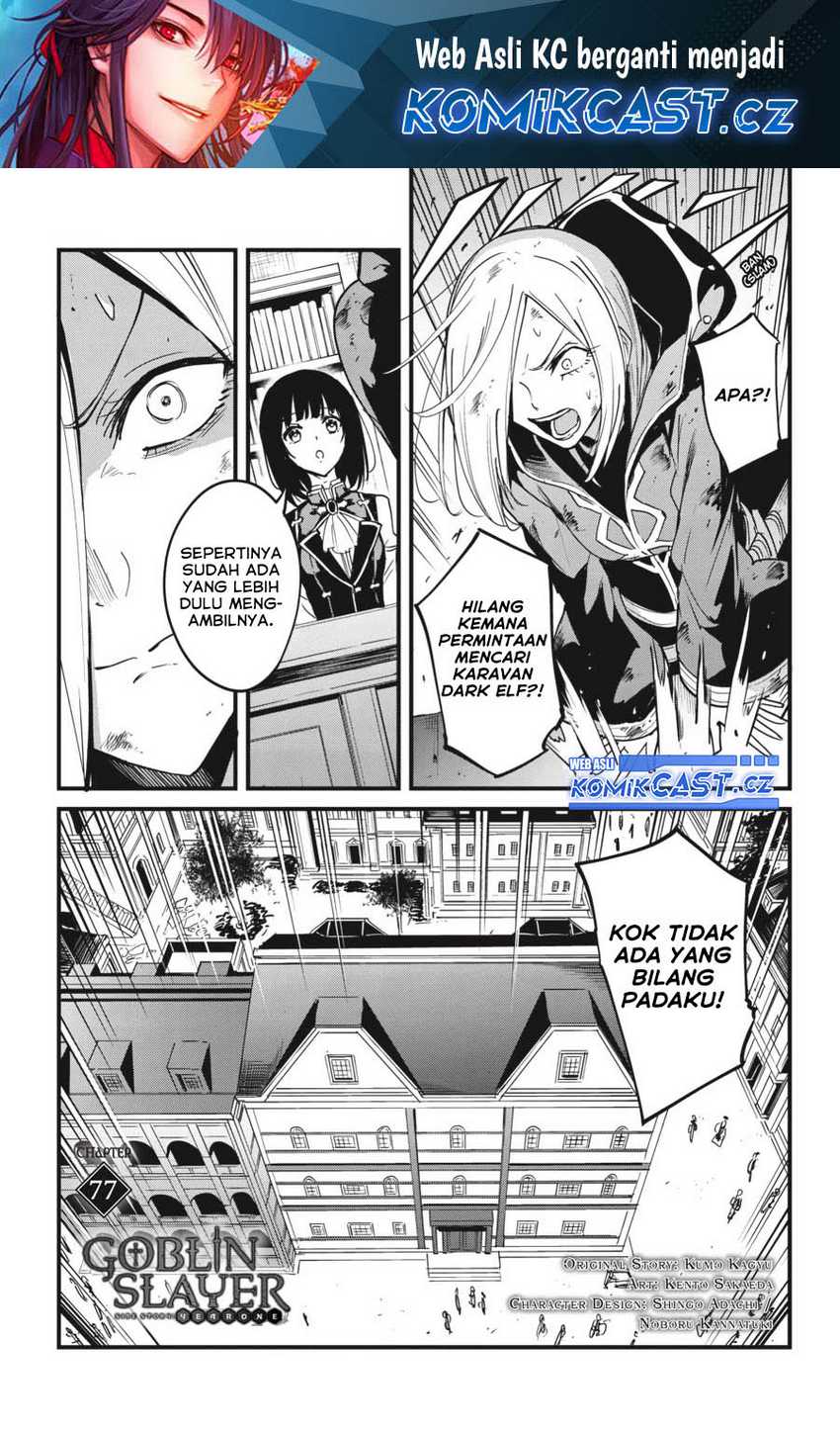 Goblin Slayer Gaiden: Year One Chapter 77 - halaman 2