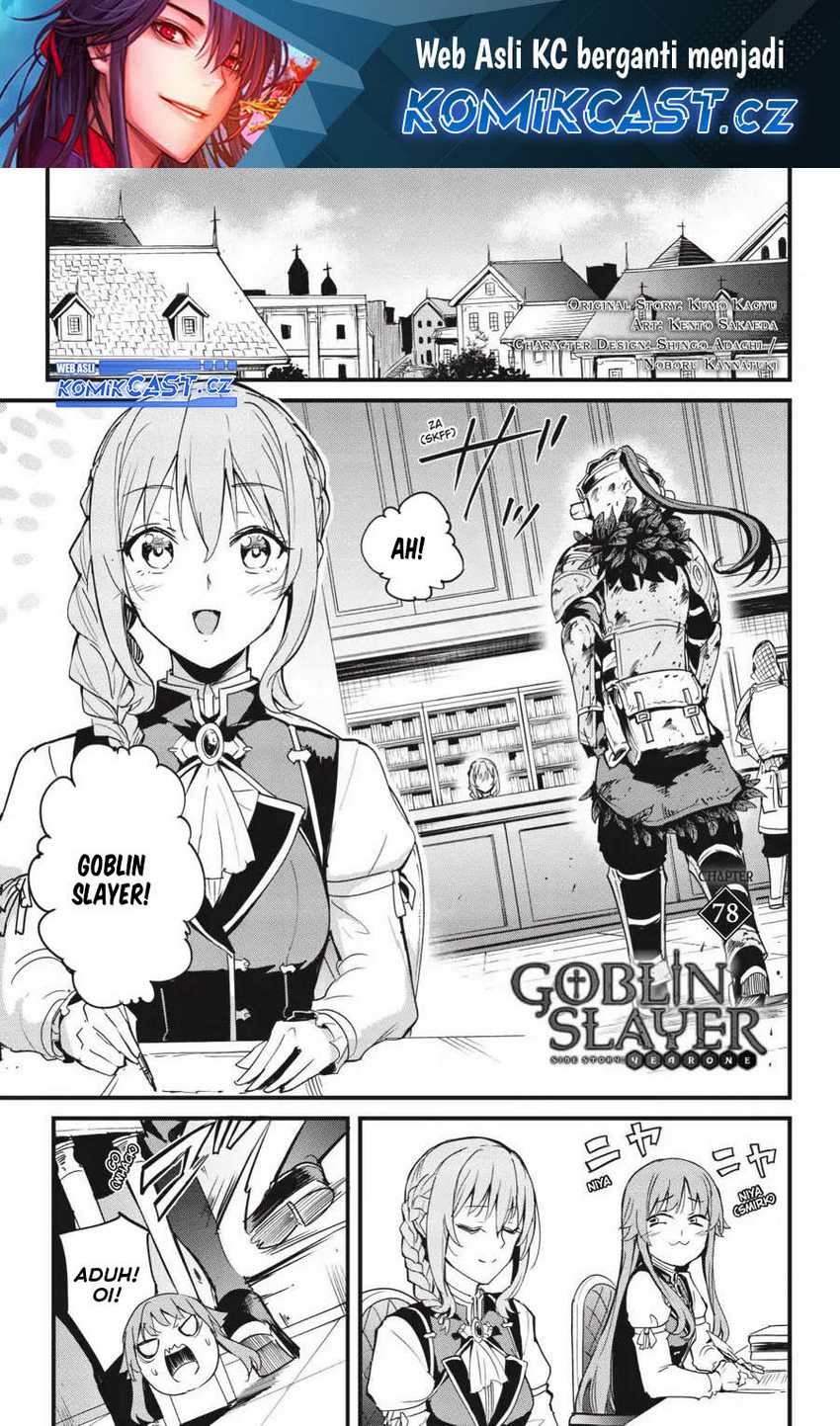 Goblin Slayer Gaiden: Year One Chapter 78 - halaman 2