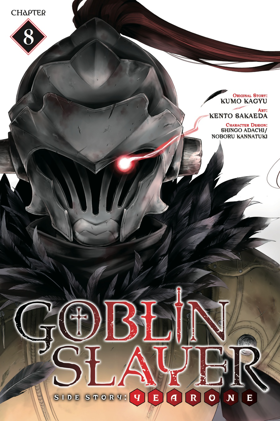 Goblin Slayer Gaiden: Year One Chapter 8 - halaman 1