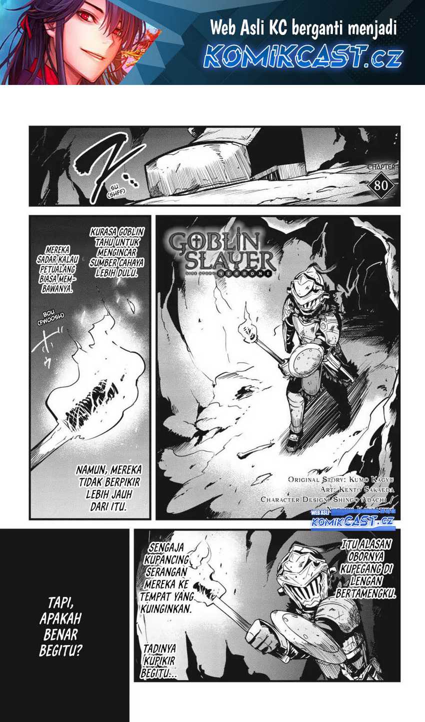 Goblin Slayer Gaiden: Year One Chapter 80 - halaman 2