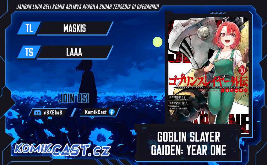 Goblin Slayer Gaiden: Year One Chapter 81 - halaman 1