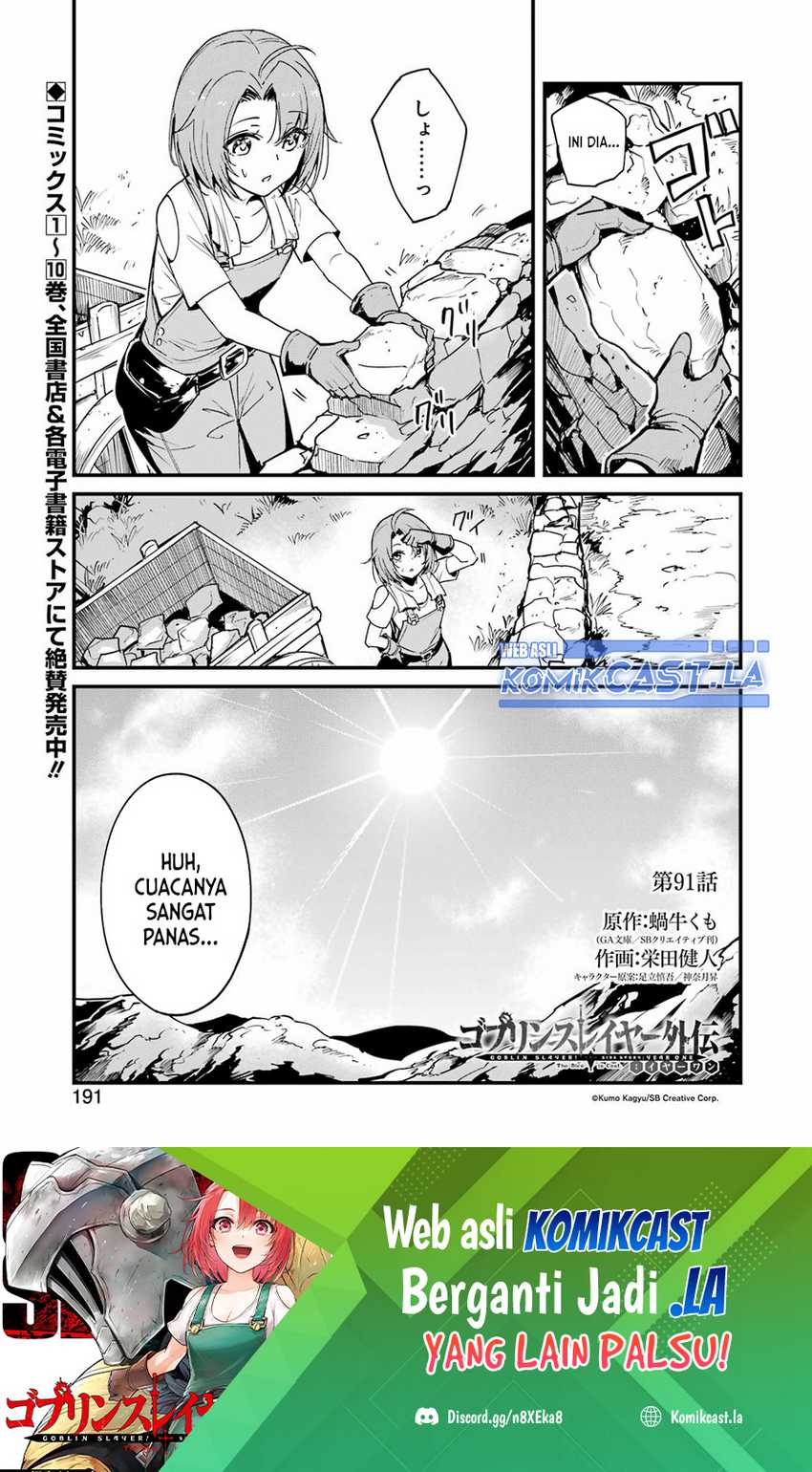 Goblin Slayer Gaiden: Year One Chapter 91 - halaman 2