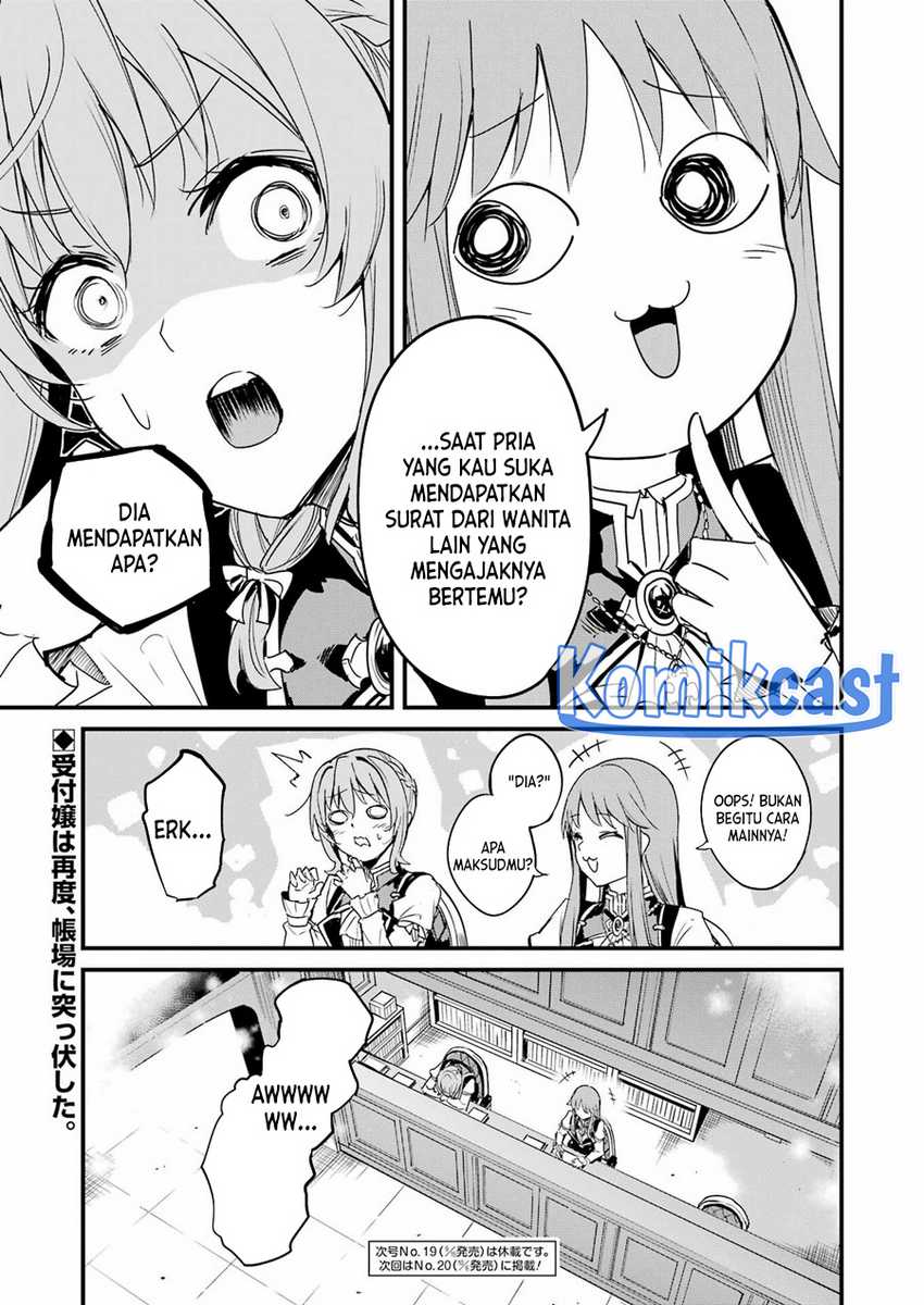 Goblin Slayer Gaiden: Year One Chapter 92 - halaman 14
