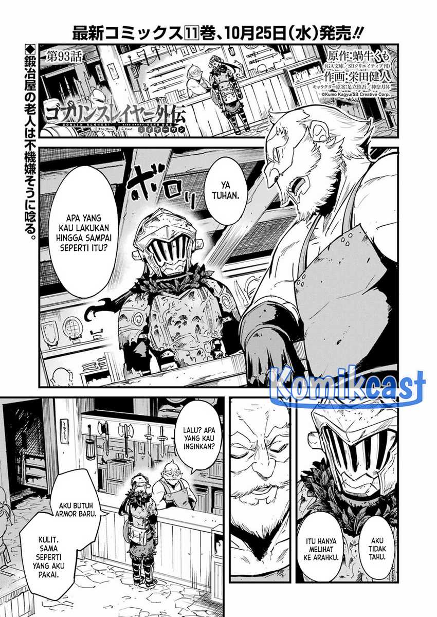 Goblin Slayer Gaiden: Year One Chapter 93 - halaman 2