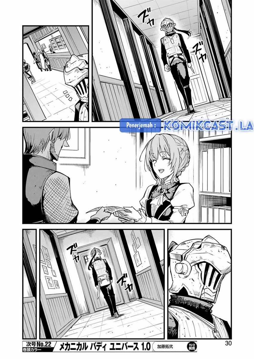 Goblin Slayer Gaiden: Year One Chapter 94 - halaman 17