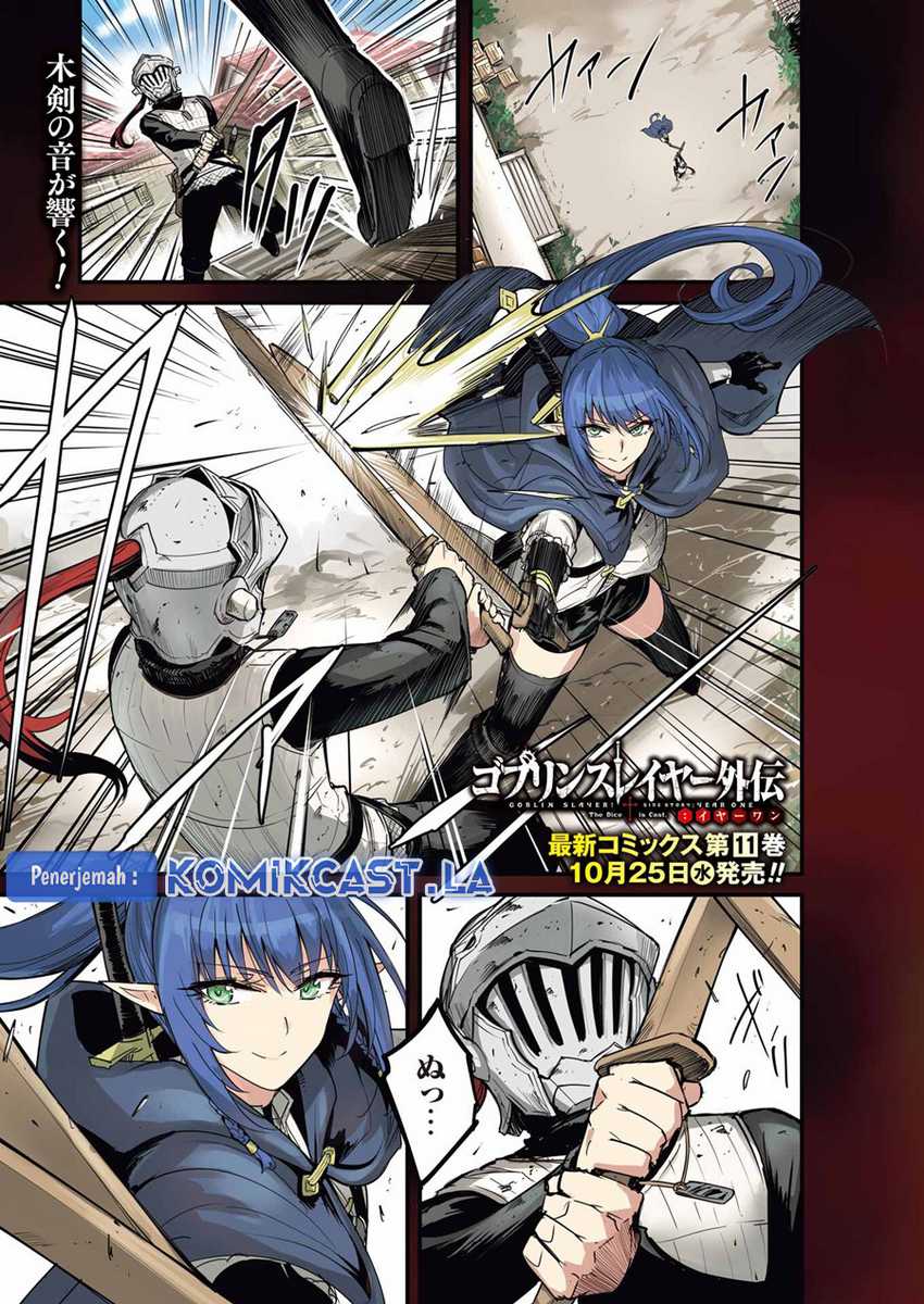Goblin Slayer Gaiden: Year One Chapter 94 - halaman 2