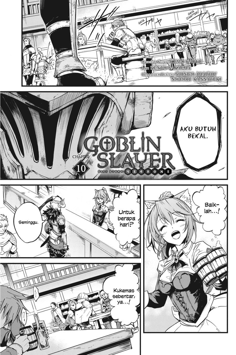 Goblin Slayer Side Story: Year One Chapter 10 - halaman 2