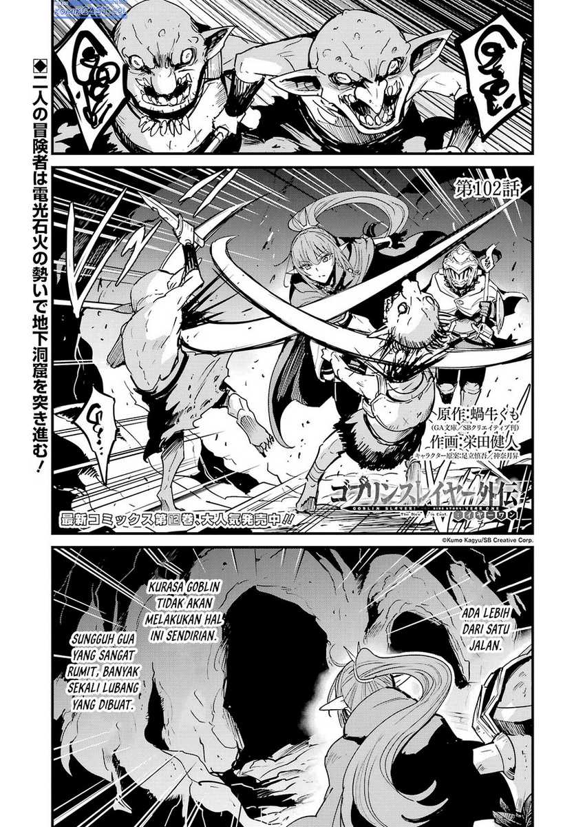 Goblin Slayer Side Story: Year One Chapter 102 - halaman 2