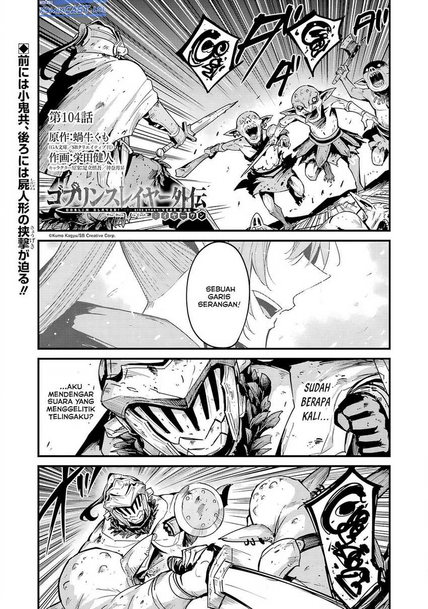 Goblin Slayer Side Story: Year One Chapter 104 - halaman 2