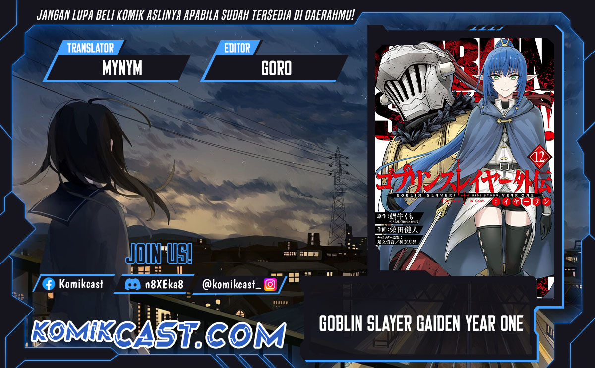 Goblin Slayer Side Story: Year One Chapter 113 - halaman 1