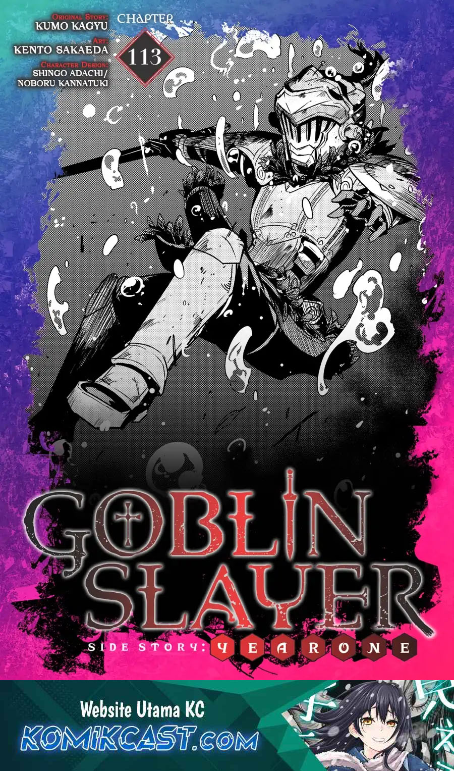 Goblin Slayer Side Story: Year One Chapter 113 - halaman 2