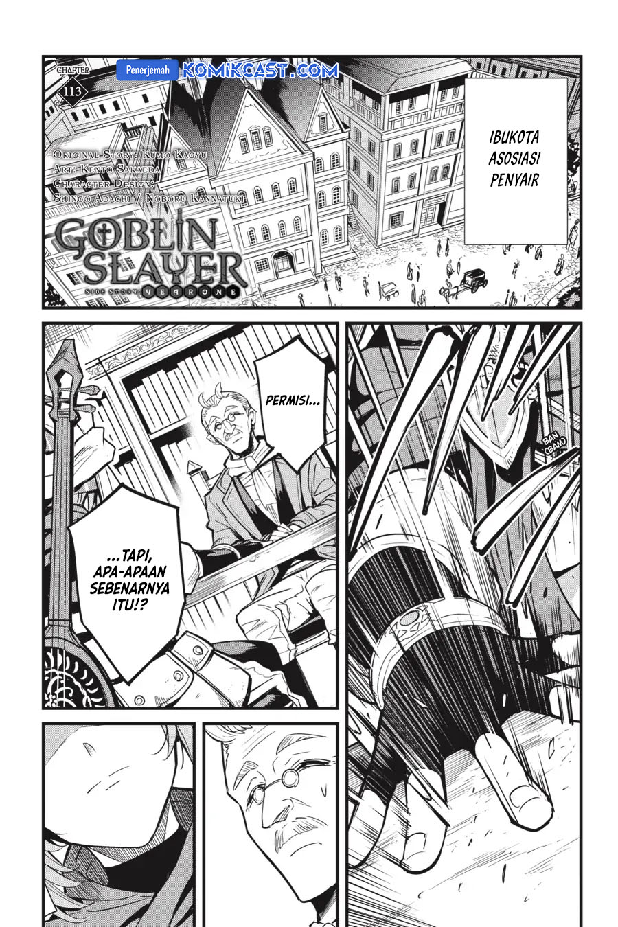 Goblin Slayer Side Story: Year One Chapter 113 - halaman 3