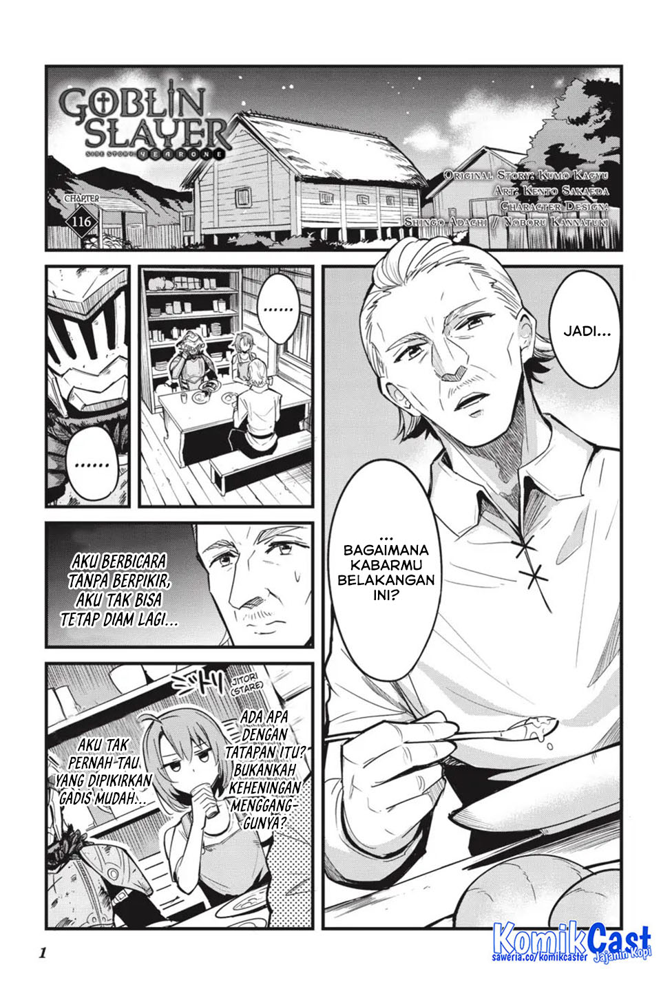 Goblin Slayer Side Story: Year One Chapter 116 - halaman 2