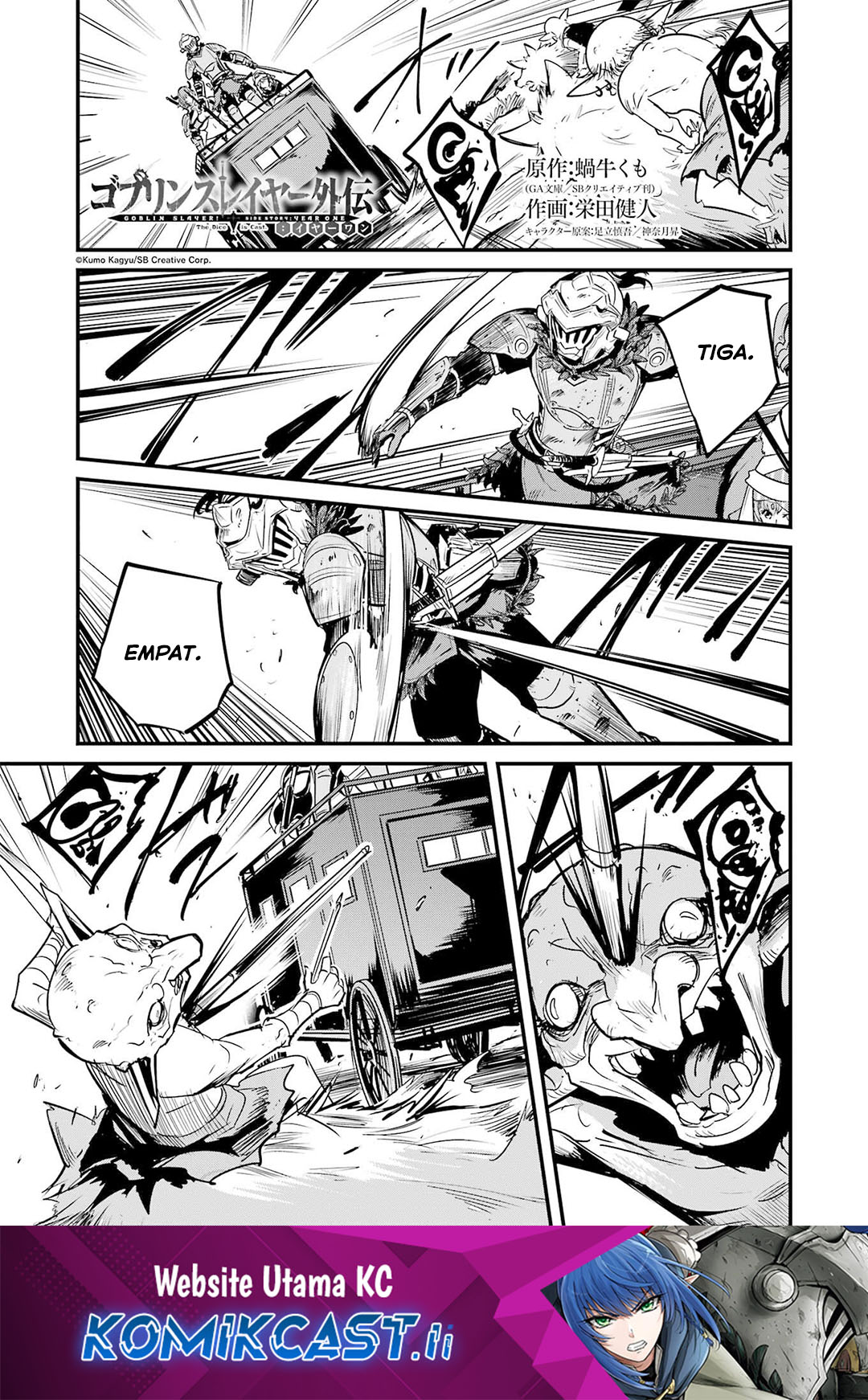 Goblin Slayer Side Story: Year One Chapter 121 - halaman 1