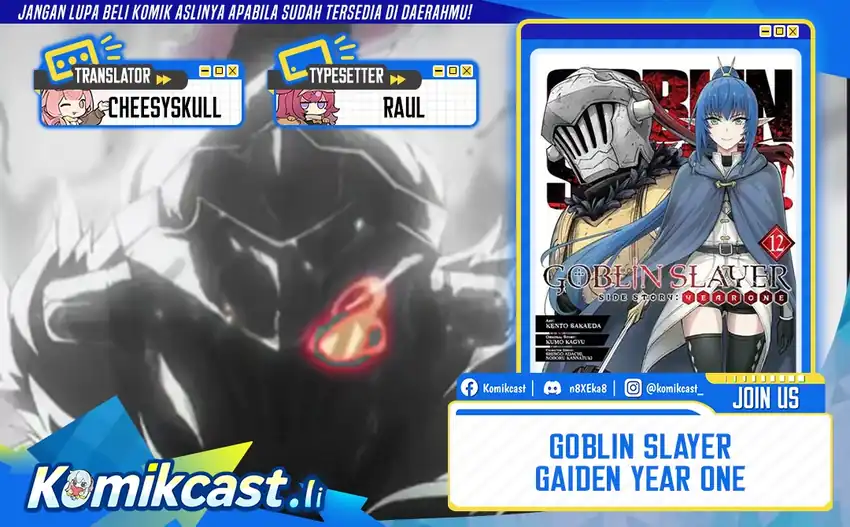 Goblin Slayer Side Story: Year One Chapter 122 - halaman 1