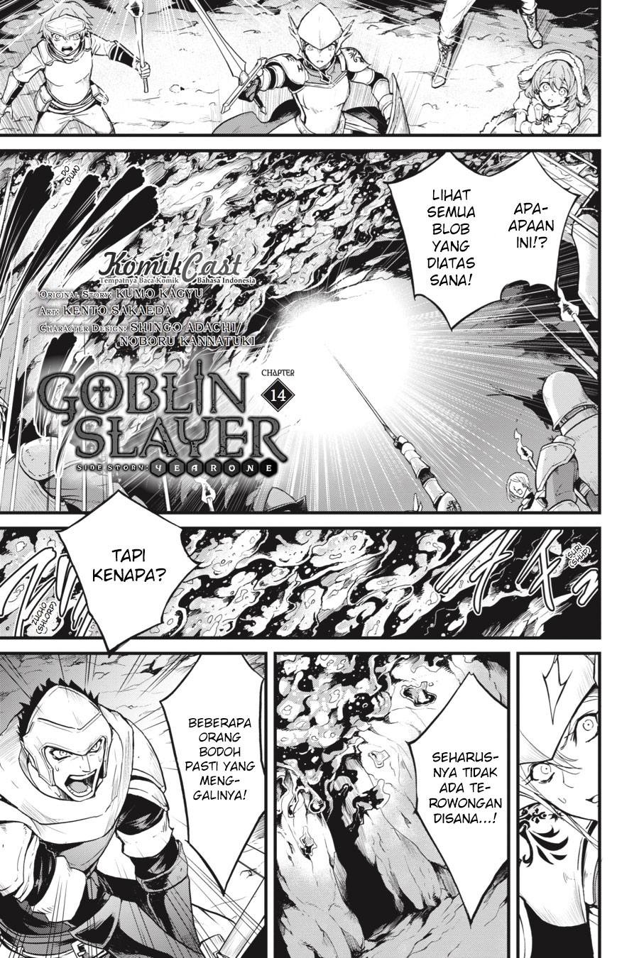Goblin Slayer Side Story: Year One Chapter 14 - halaman 3