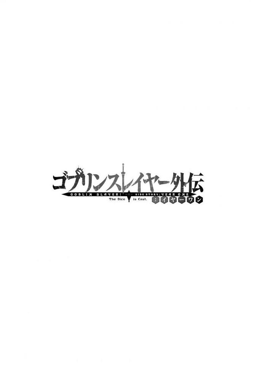 Goblin Slayer Side Story: Year One Chapter 2 - halaman 36