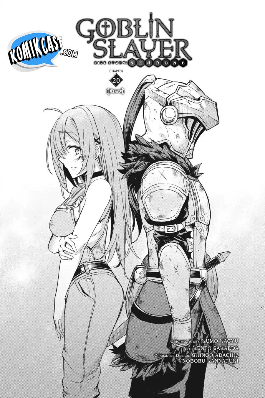 Goblin Slayer Side Story: Year One Chapter 20.5 - halaman 4