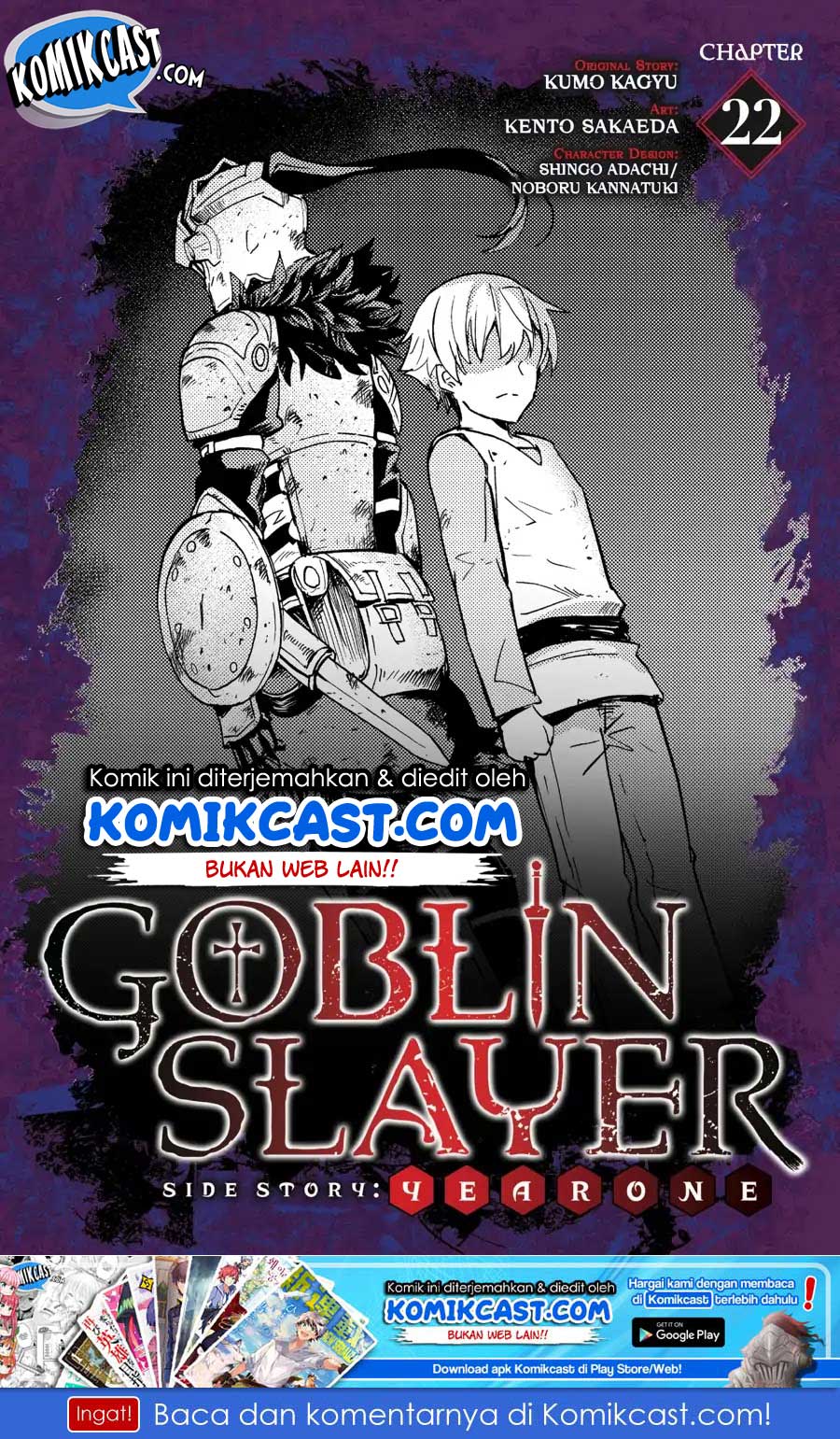 Goblin Slayer Side Story: Year One Chapter 22 - halaman 2