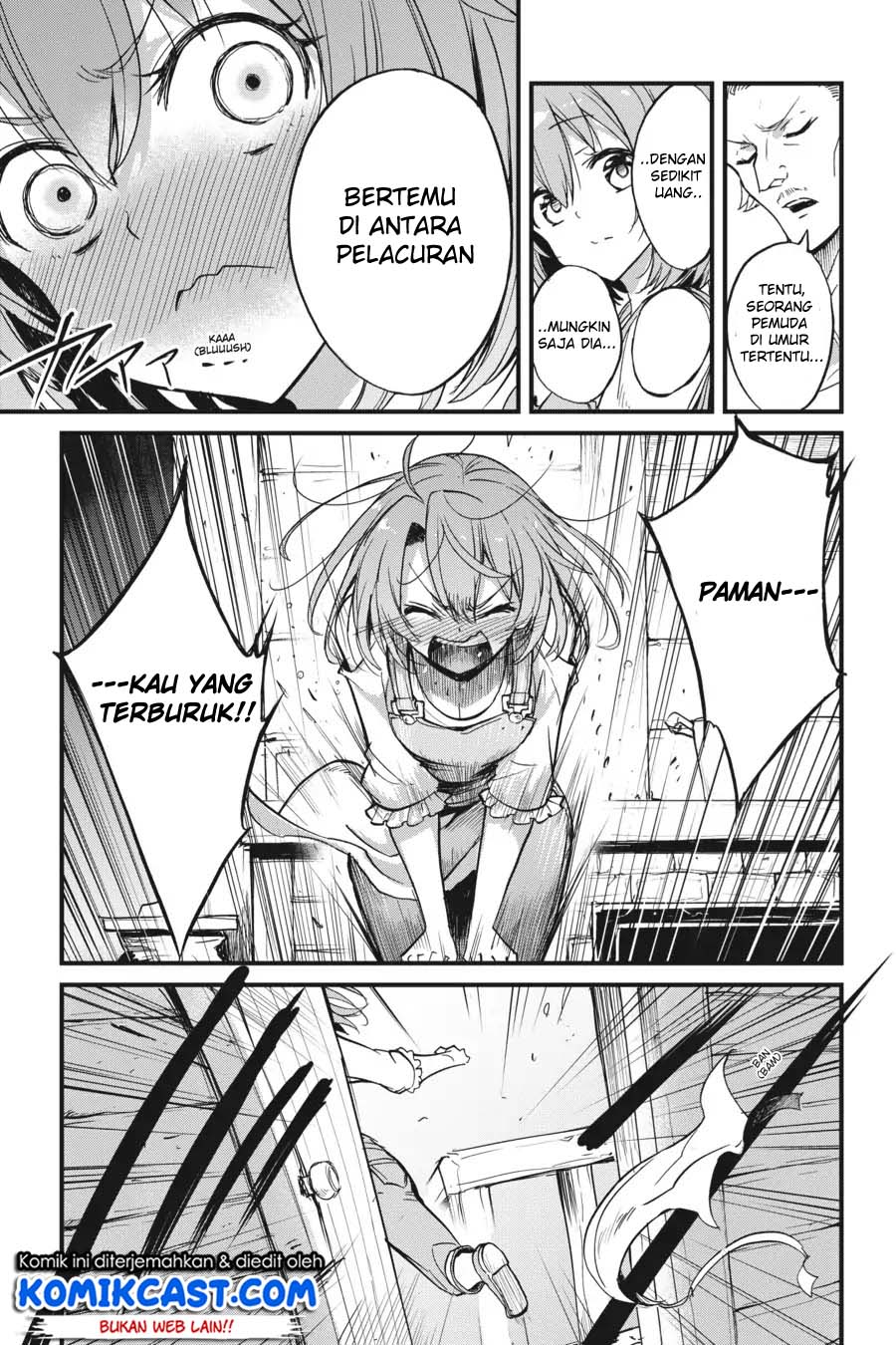 Goblin Slayer Side Story: Year One Chapter 24 - halaman 12
