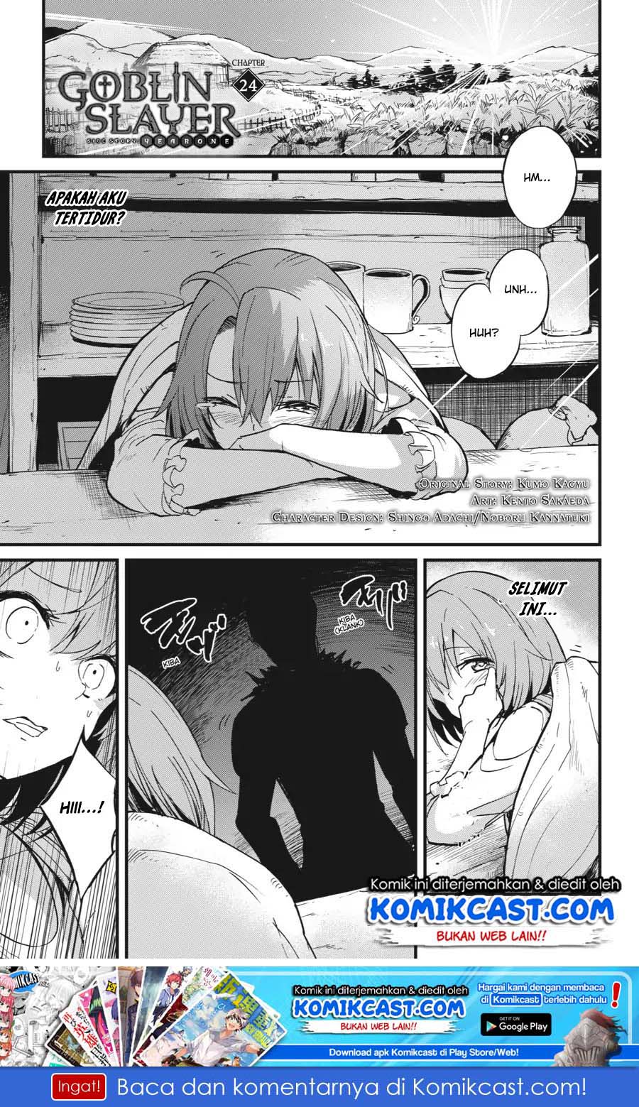 Goblin Slayer Side Story: Year One Chapter 24 - halaman 2