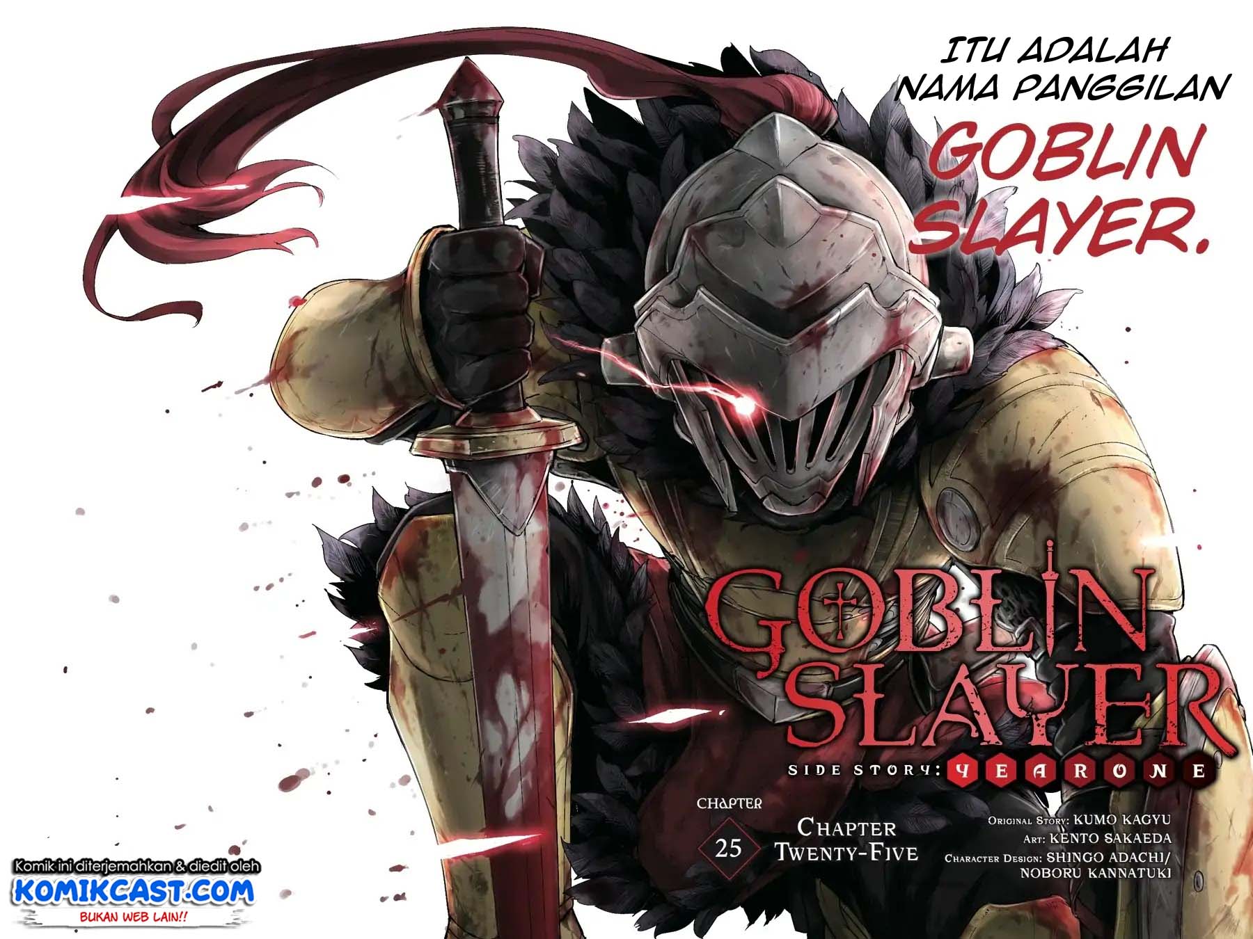 Goblin Slayer Side Story: Year One Chapter 25 - halaman 3
