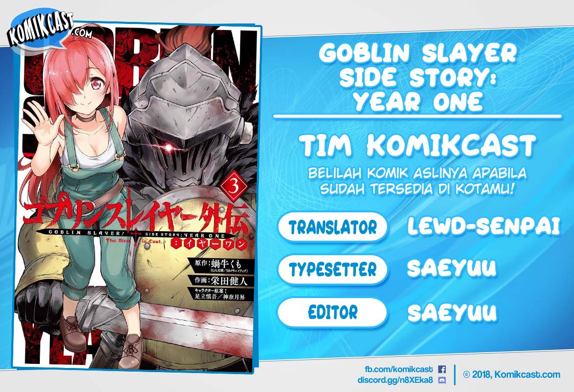Goblin Slayer Side Story: Year One Chapter 26 - halaman 1