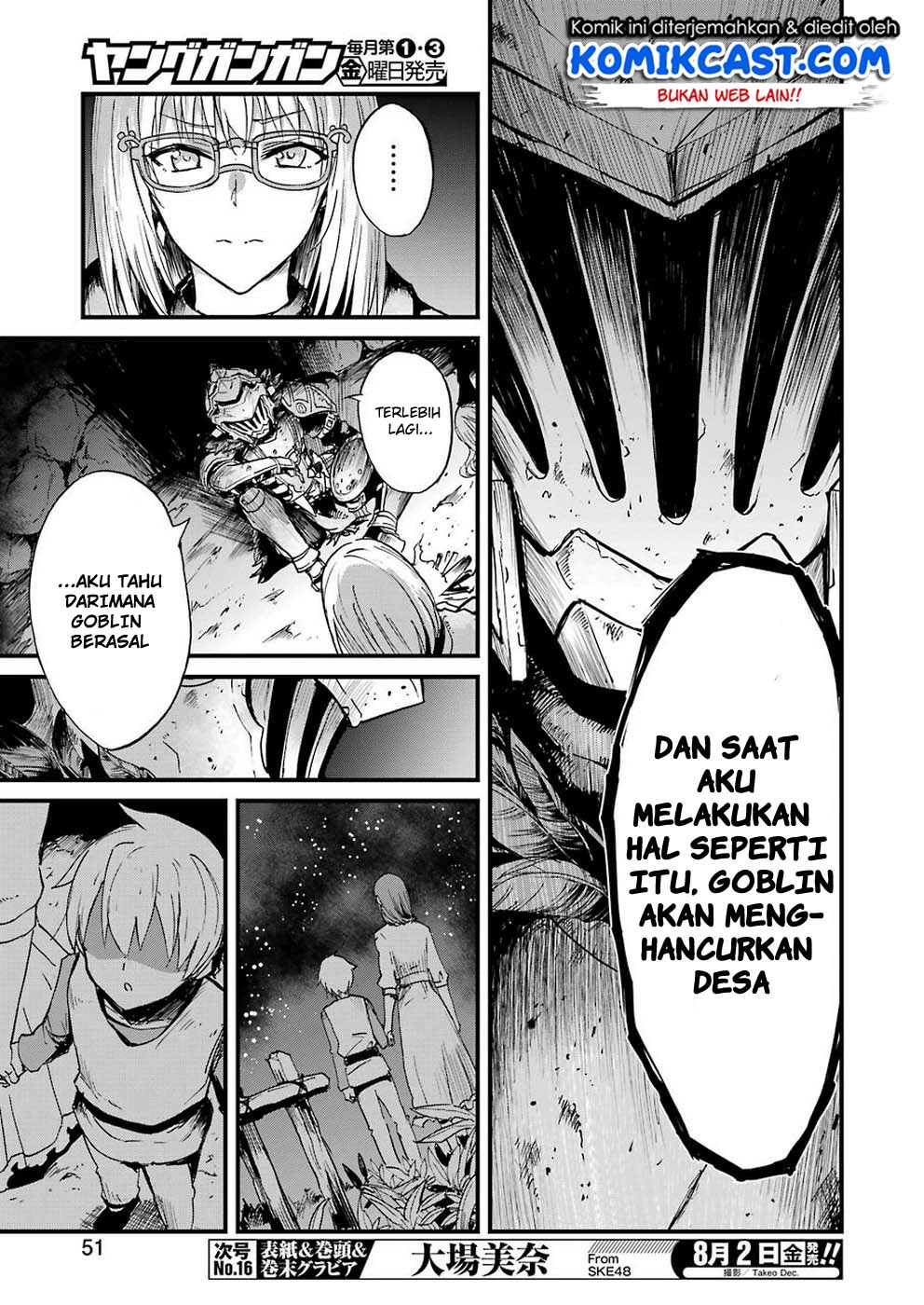 Goblin Slayer Side Story: Year One Chapter 27 - halaman 18