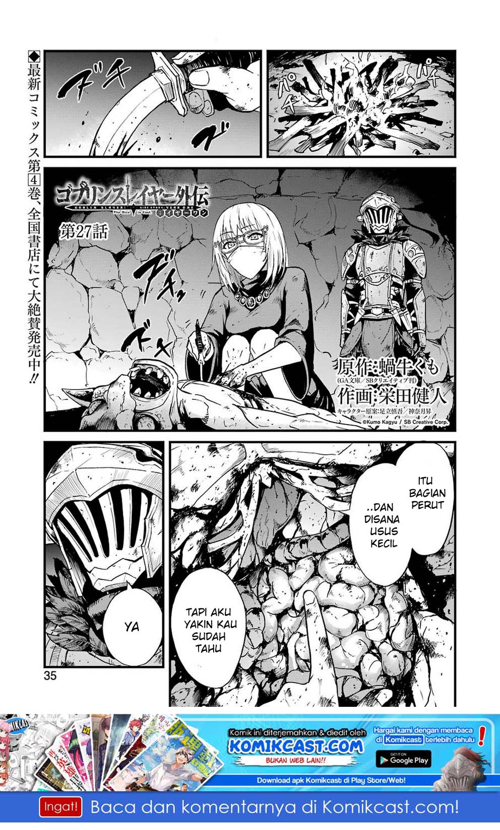 Goblin Slayer Side Story: Year One Chapter 27 - halaman 2