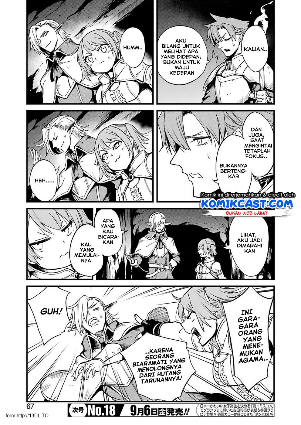 Goblin Slayer Side Story: Year One Chapter 28 - halaman 16