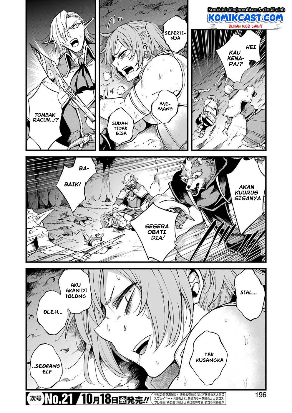 Goblin Slayer Side Story: Year One Chapter 30 - halaman 11