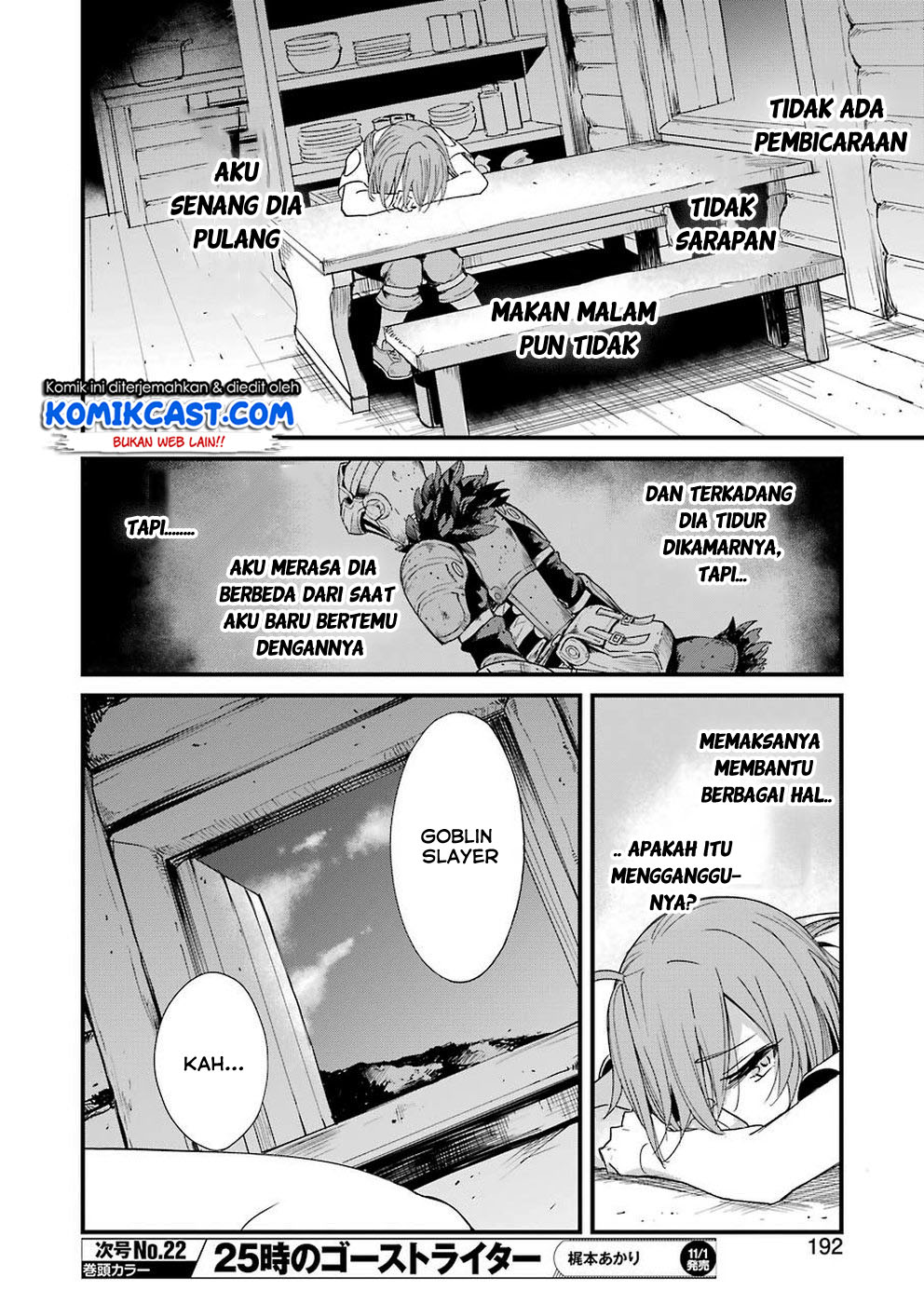Goblin Slayer Side Story: Year One Chapter 31 - halaman 10