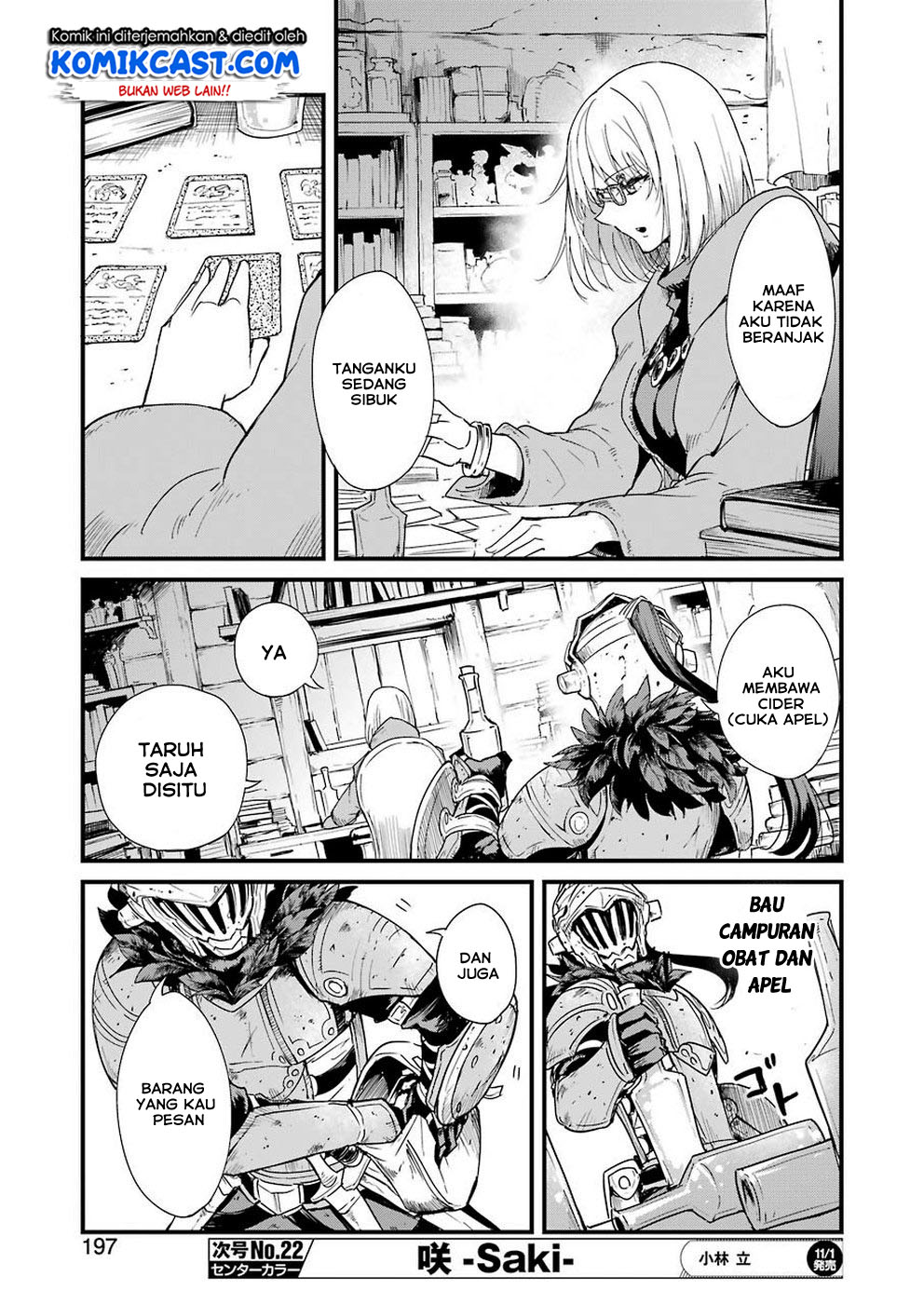 Goblin Slayer Side Story: Year One Chapter 31 - halaman 15