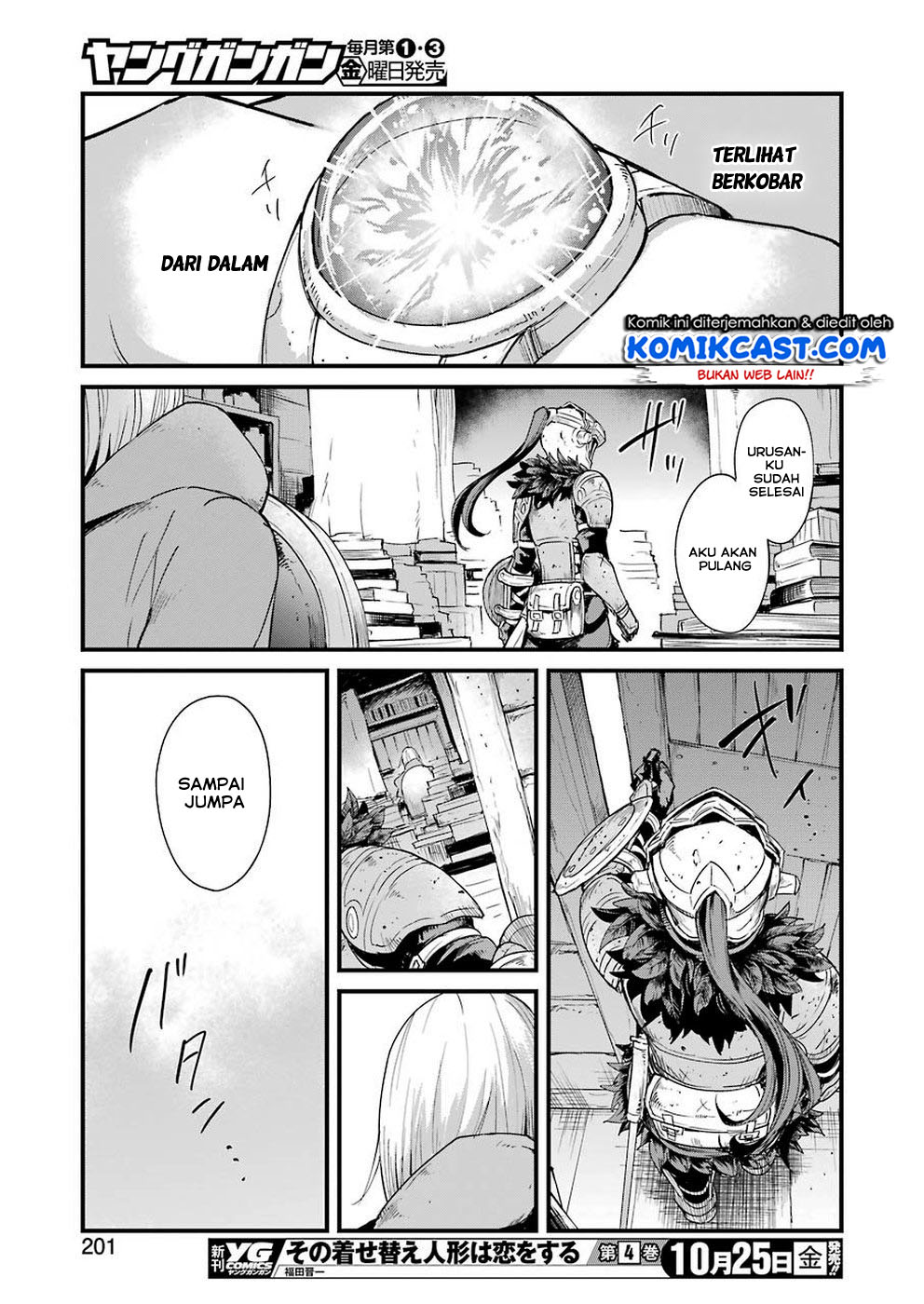 Goblin Slayer Side Story: Year One Chapter 31 - halaman 19